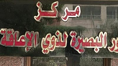 دورات مجانية للعاملين بجامعة سوهاج لتعليم لغة الإشارة