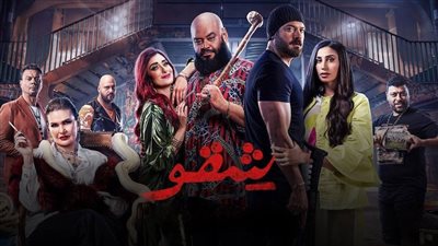 حصيلة إيرادات فيلم 