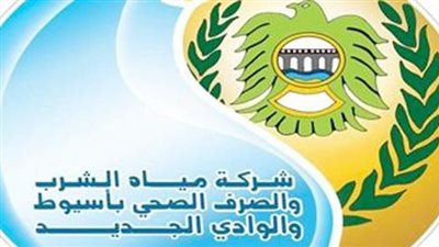 مياه أسيوط تنظم ندوة توعوية 