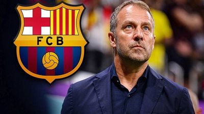 مفاجأة.. سر موافقة هانسي فليك تدريب برشلونة