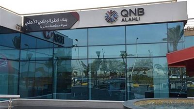 QNB الأهلى يقدم حساب توفير بلس بعائد 22% شهرياً