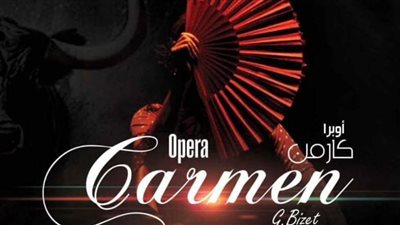 أوبرا القاهرة تروي حكاية كارمن الغجرية على المسرح الكبير