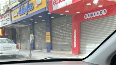 إضراب شامل في جنين حدادًا على شهداء مجزرة رفح.. صور