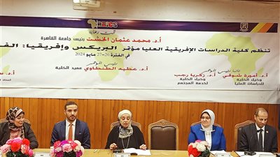 هيام الببلاوي تترأس الجلسة الثانية في اليوم الثاني للمؤتمر البريكس
