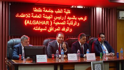 تأهيل مستشفيات جامعة طنطا تمهيدًا لخدمة أهالي الدلتا بمنظومة التأمين الصحي الشامل