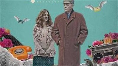 نادي سينما أوبرا دمنهور يعرض 