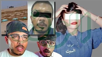تغيب أسر ضحايا سفاح التجمع عن حضور محاكمته