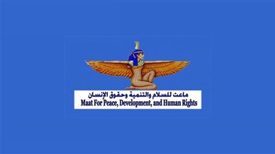 في دراسة جديدة .. ماعت تُقيم أسباب هشاشة التعليم في القارة الأفريقية وتحلل التأثيرات الحقوقية