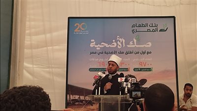 الأزهري: صك الأضحية فكرة ناجحة للوصول للفقراء بأبعد المناطق