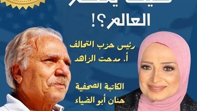 مناقشة كتاب ملائكة وشياطين في مكتبة إنسان