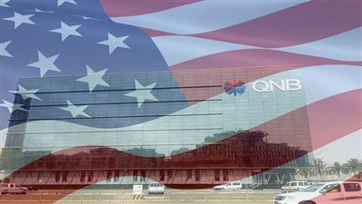 QNB: الاقتصادي الأمريكي مستقر ومن المستبعد حدوث ركود هذا العام