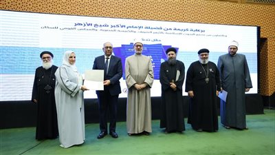  نظير عياد: دليل التوعية الأسرية نتاج للتعاون بين الأزهر والكنيسة والصحة