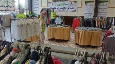 توزيع ملابس جديدة على 500 أسرة مستحقة بأشمون