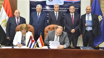 هيئة الدواء توقع مذكرة تفاهم مع مركز مراقبة الدولة للأدوية والأجهزة الطبية الكوبي 