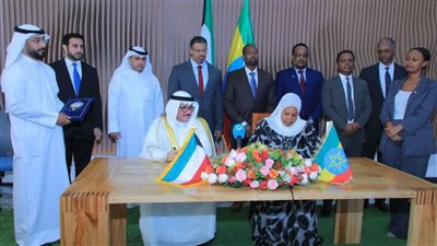 الكويت وإثيوبيا توقعان مذكرة تفاهم لاستقدام العمالة المنزلية