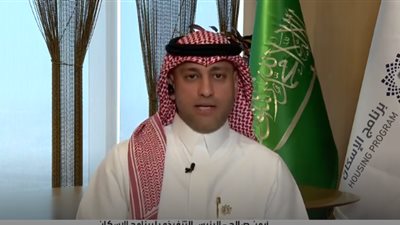 برنامج الإسكان السعودي: نسبة تملك السعوديين تجاوزت 63% بنهاية العام الماضي