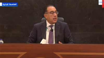 رئيس الوزراء: الدولة ملتزمة بوجود الدعم على السلع الأساسية