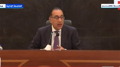 مدبولي: لم يتم تحريك سعر الخبز المدعم منذ 30 عامًا (فيديو)