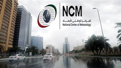 ضباب ورياح خفيفة.. تفاصيل حالة الطقس بالإمارات اليوم الأربعاء  