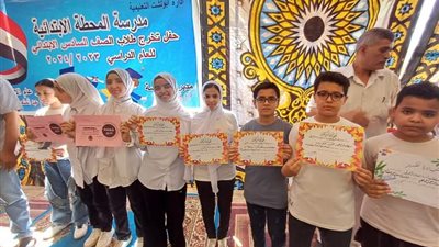 مدير تعليم أبو تشت يشهد حفل تخرج طلاب مدرسة المحطة الإبتدائية  