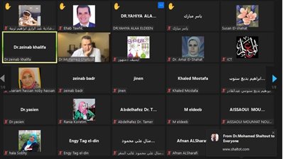 الأكاديمية المهنية للمعلمين تعقد ورشة عمل إقليمية عن الذكاء الاصطناعي 