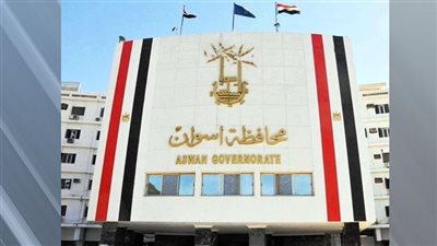 ننشر أسماء أوائل الثانوية الأزهرية بأسوان