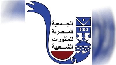 الجمعية المصرية للمأثورات الشعبية تهنئ مرشحيها الفائزين بجوائز الدولة