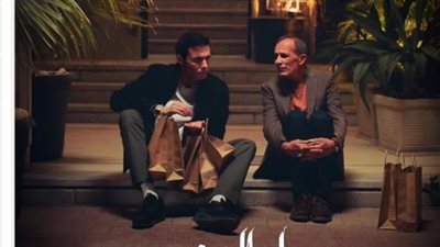 دواعي السفر يتصدر التريند منذ عرضه على watch it