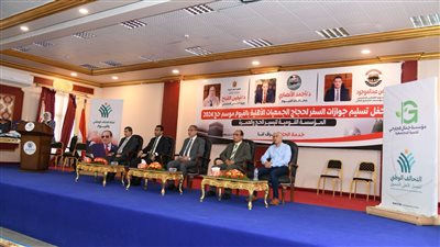 محافظ الفيوم يسلم الجوازات وتأشيرات ومستلزمات السفر لحجاج الجمعيات الأهلية