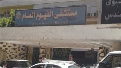 مصرع مواطن صدمته سيارة مسرعة بالفيوم 