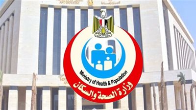 الصحة تقدم 4 آلاف و548 خدمة مجانية في مجال طب نفس المسنين