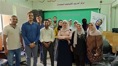 صحة الفيوم تنظم تدريب للعاملين على تكنولوجيا المعلومات
