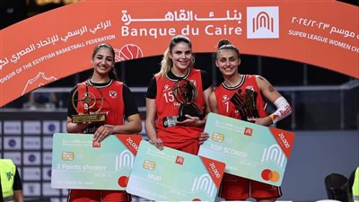 سيطرة لاعبات سلة الأهلي على جوائز نهائي دوري السوبر