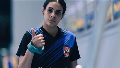 دينا عمرو: الدوري هديتنا إلى جماهير الأهلي