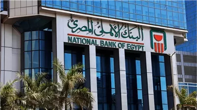 الأهلي المصري يحتفظ بشهادة الجودة «ISO 9001» في مجال الإمداد اللوجيستي 