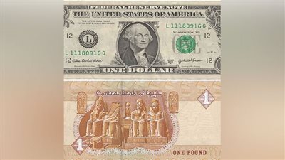 سعر الدولار نهاية تعاملات اليوم الجمعة مقابل الجنيه بالبنوك