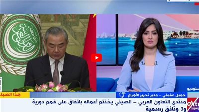 الصين نفذت 3000 مشروع بالدول العربية خلال الفترة الماضية (شاهد)