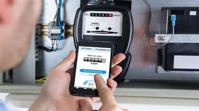 كيفية الاستعلام عن فاتورة كهرباء شهر مايو 2024