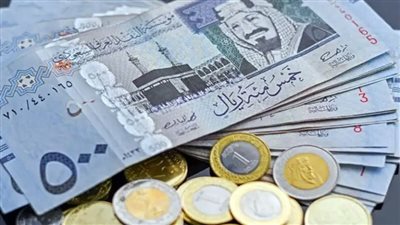 تحديث.. سعر الريال السعودي في تعاملات اليوم الجمعة بماكينات الـATM