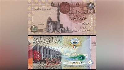 سعر الدينار الكويتي أمام الجنيه بالبنوك اليوم الجمعة