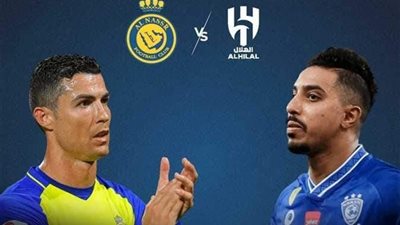 رابط مجاني البث المباشر مباراة الهلال والنصر في نهائي كأس خادم الحرمين الشريفين