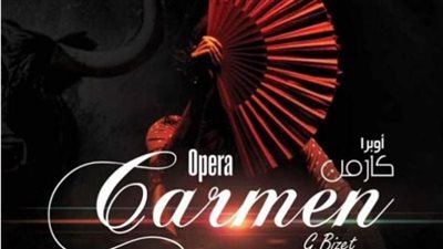 أوبرا القاهرة تروي حكاية كارمن الغجرية على المسرح الكبير