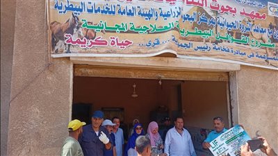التناسليات الحيوانية ينظم قافلة بيطرية مجانية بالمنوفية