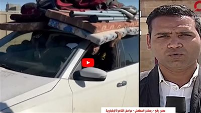 آخر تطورات الأوضاع في رفح الفلسطينية (شاهد)