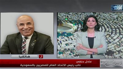 الاتحاد العام للمصريين بالسعودية: قرارا المملكة صريحة 