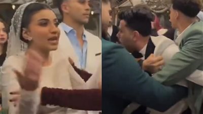 بسبب أغنية.. تفاقم شجار بين عروسين في يوم زفافهما ومتابع: 