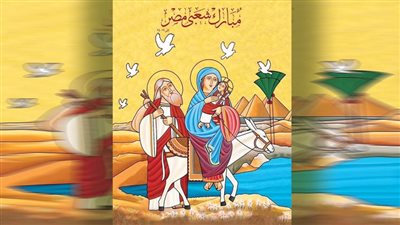 «مُبَارَكٌ شَعْبِى مِصْرُ»