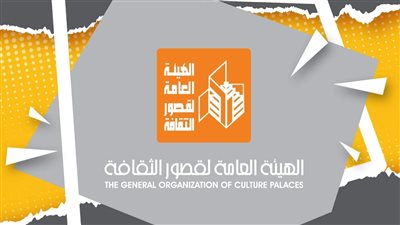 قصور الثقافة تقدم العرض المسرحي 