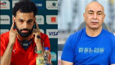 سبب حل أزمة محمد صلاح وحسام حسن