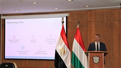 إيتيدا تنظم منتدى الأعمال المصري المجري لتحفيز الاستثمارات المشتركة